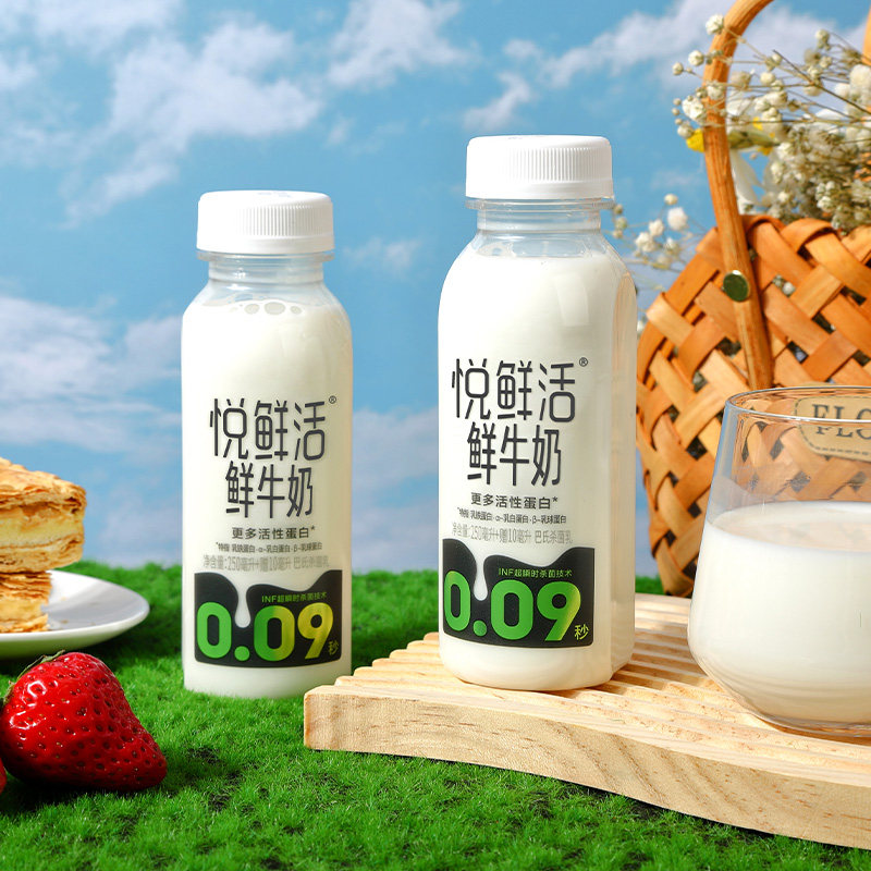 悦鲜活牛奶低温450ml*4+营养奶 源乳汇食品低温乳制品