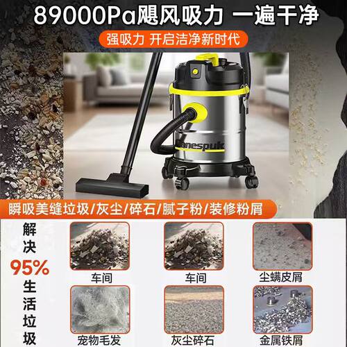 佳尼浦吸尘器工业大吸力家用车用商用保洁美缝装修木工专用大功率 - 图2