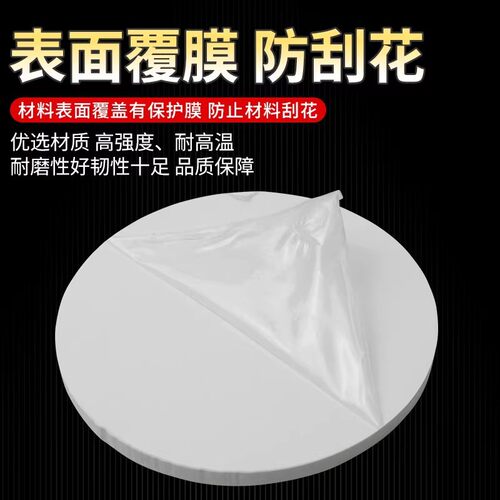 白色PVC圆形板聚氯乙烯硬板pvc塑料圆板pvc白板圆垫片加工切割 - 图1