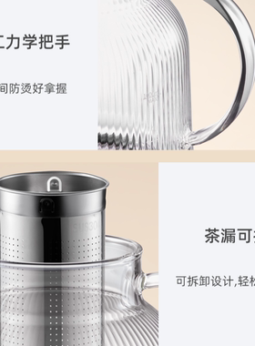 全高硼硅玻璃壶耐磨耐高温耐冷壶