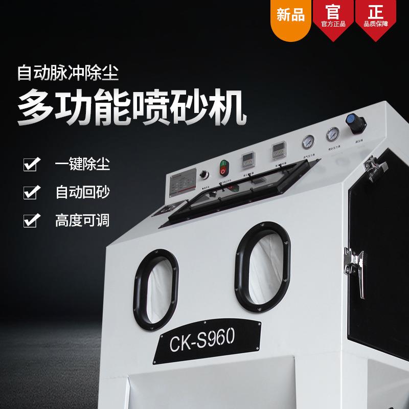 Manual small sandblasting chassis type pulse dust removal and rust removal renovation cart turntable sandblasting machine accessories