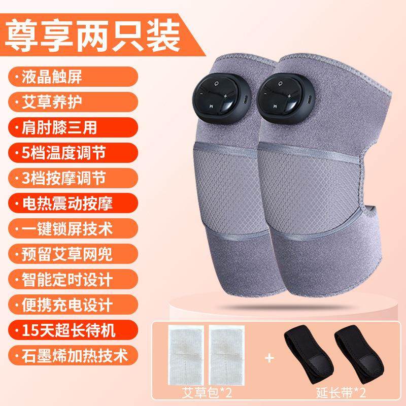 膝盖按摩仪电动膝关节按摩器多功能电加热按摩护膝长续航关节按摩,淘宝优惠券,粉丝福利购,淘宝优惠卷