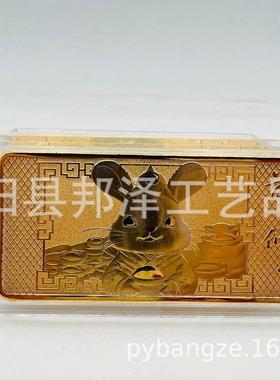招财进宝十二生肖纪念长条 十二生肖镀金纪念章抖音快手电商礼品