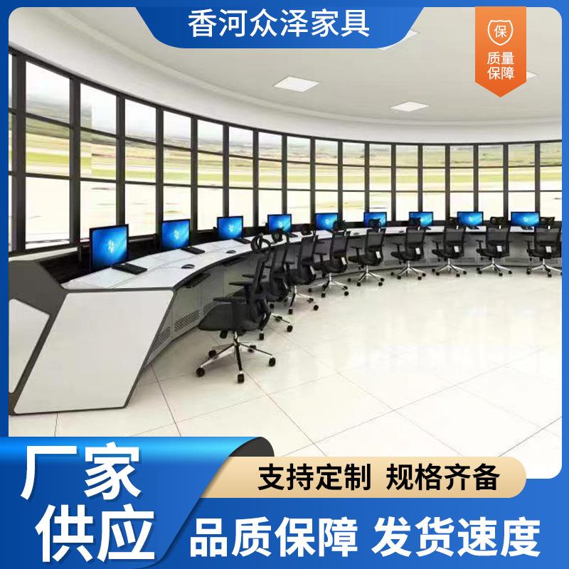 Security monitoring console, command center console, property office monitoring room video triple workbench