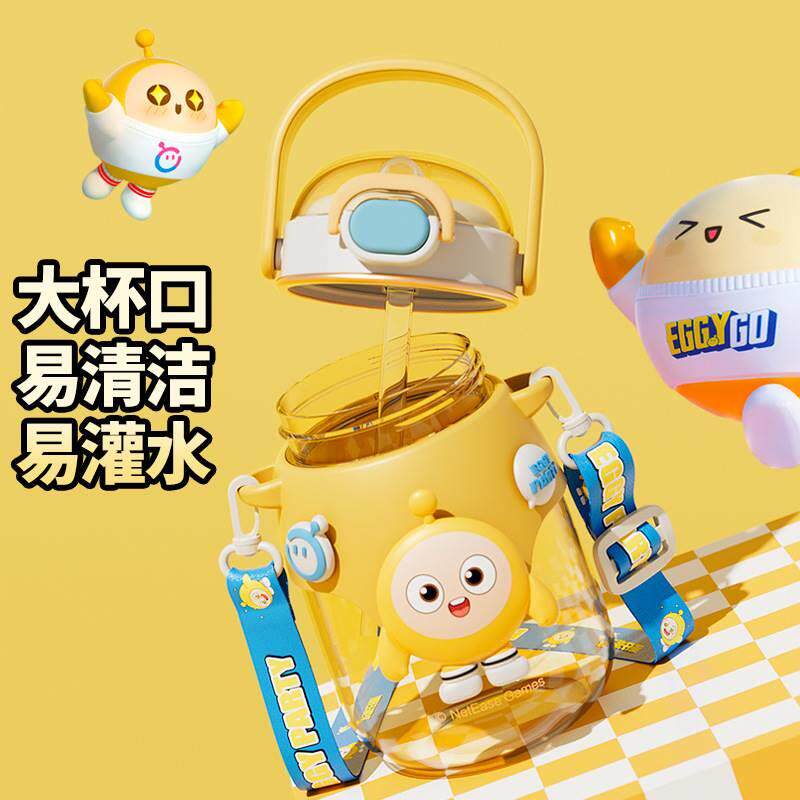 蛋仔派对蛋仔派对周边女孩生日礼物男生小学生水杯实用开学一年级学习礼品