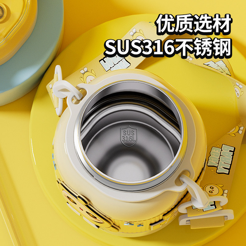 蛋仔派对蛋仔派对周边保温杯女童礼物小学生一年级六一儿童节生日女孩礼品