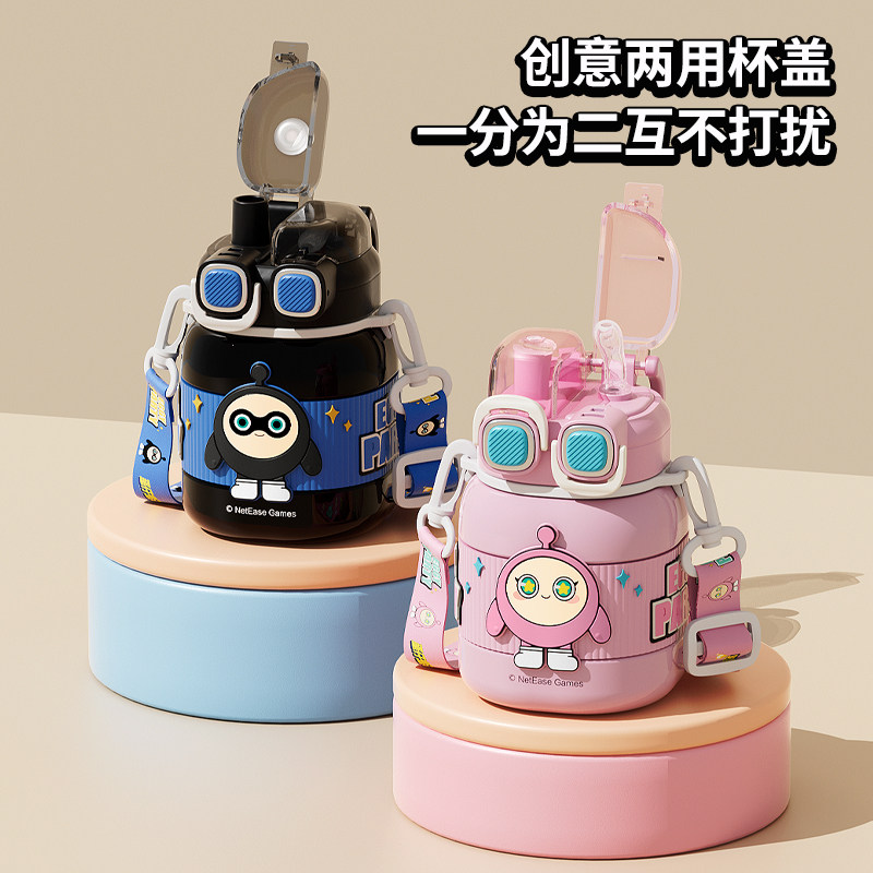 蛋仔派对蛋仔派对周边保温杯女童礼物小学生一年级六一儿童节生日女孩礼品