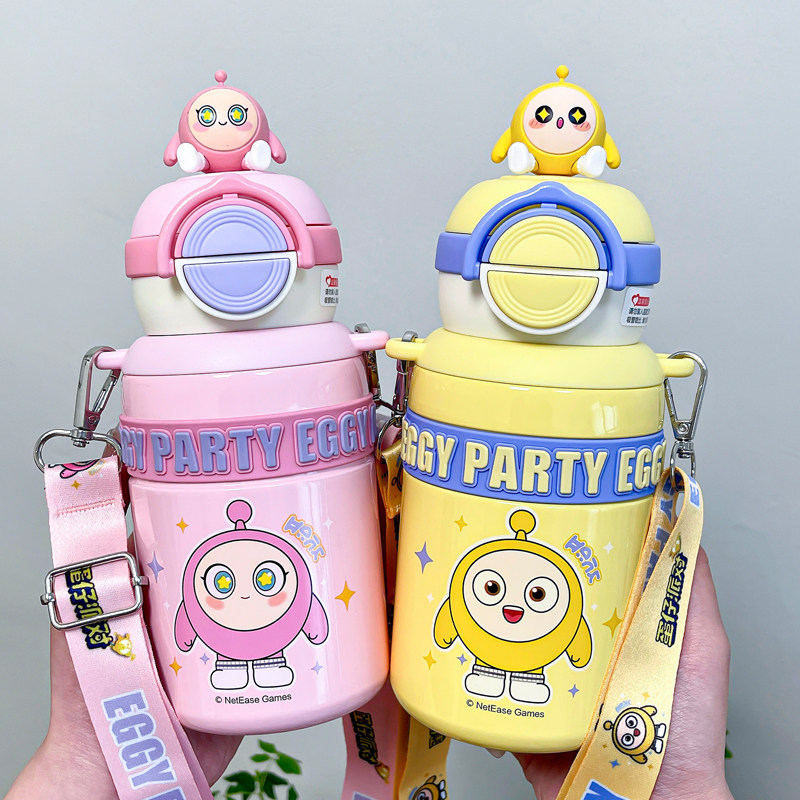 蛋仔派对女孩礼物生日12岁高端实用蛋仔派对周边水杯十岁女童男孩儿童礼品