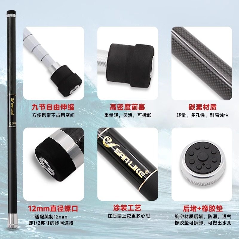 出口日本海抄杆抄网竿捞鱼碳素抄网伸缩杆超硬大物海钓矶钓抄网杆,淘宝优惠券,粉丝福利购,淘宝优惠卷
