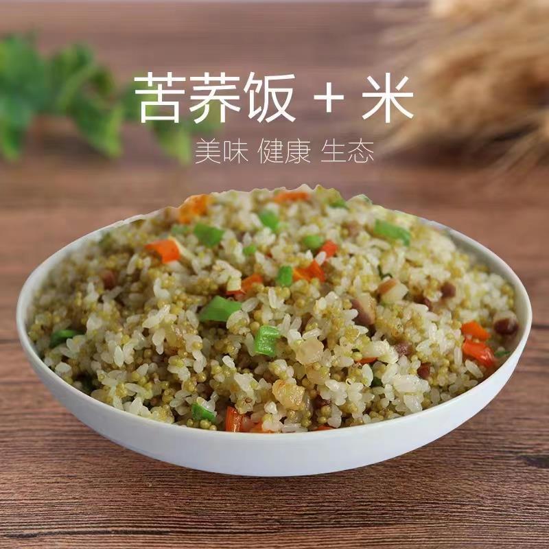 荞小泗贵州威宁特产优质苦荞饭软糯粗粮饭营养丰富食用简单-图0