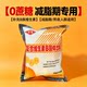 B complex vitamin B solid Drink B group granules 0 fat authentic drinks self-discipline low load sports supplement energy fitness all-round three-nine fat loss period ສາມາດດື່ມອາຫານເບົາ B1B2B6 ແລ່ນ 0 calories portable