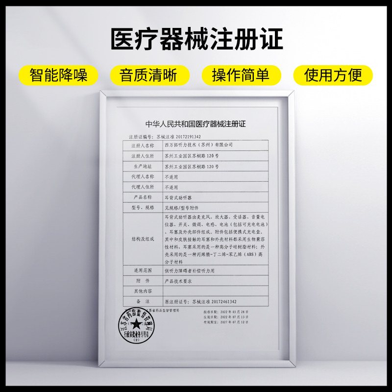 老人正品重度耳聋耳背西门子助听器 力斯顿助听器