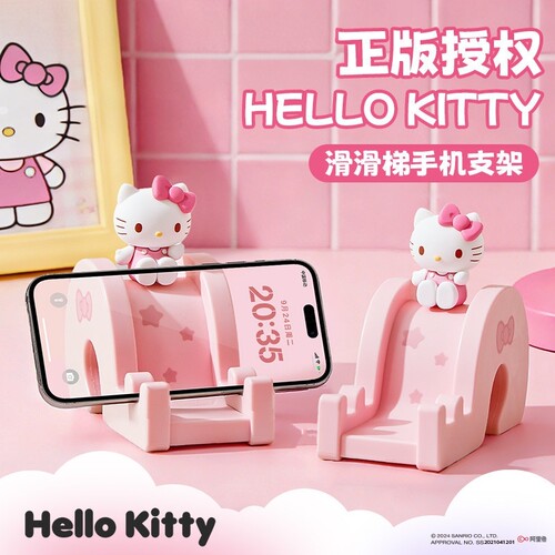 HelloKitty滑滑梯手机支架桌面摆件凯蒂猫追剧神器周边办公室可爱 - 图2