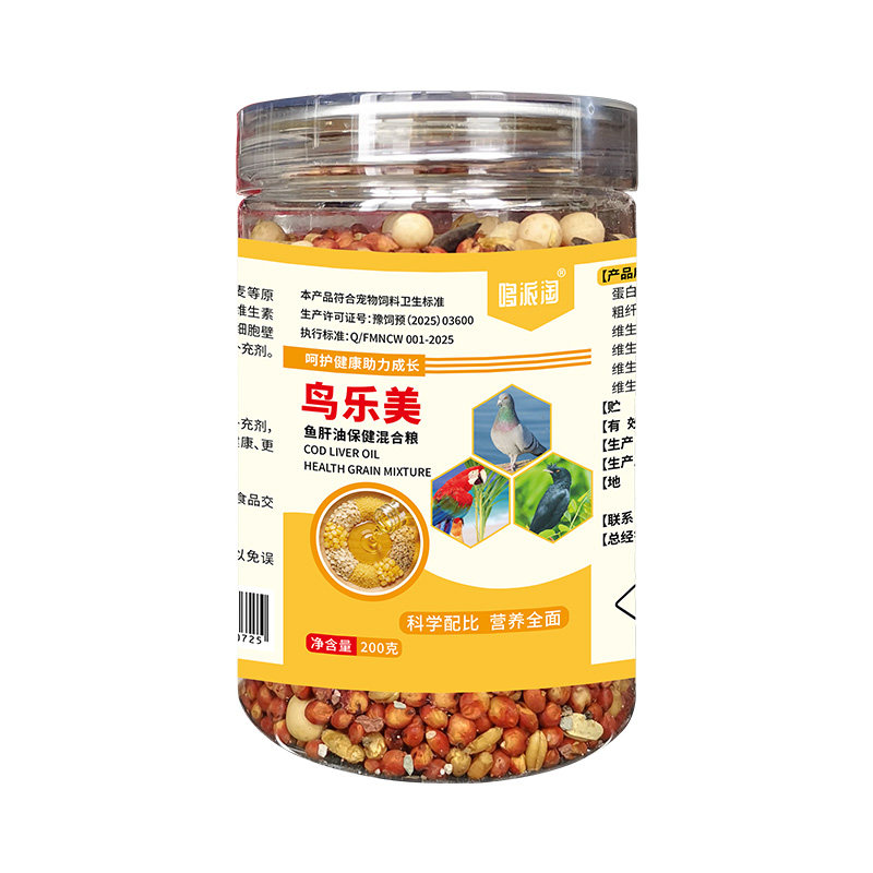 文鸟混合鸟粮营养丰富宠物鸟毛色靓丽健康专用补充营养鸟零食饲料,淘宝优惠券,粉丝福利购,淘宝优惠卷