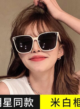 2024新款潮gm太阳镜眼镜frida墨镜男开车专用明星同款女式