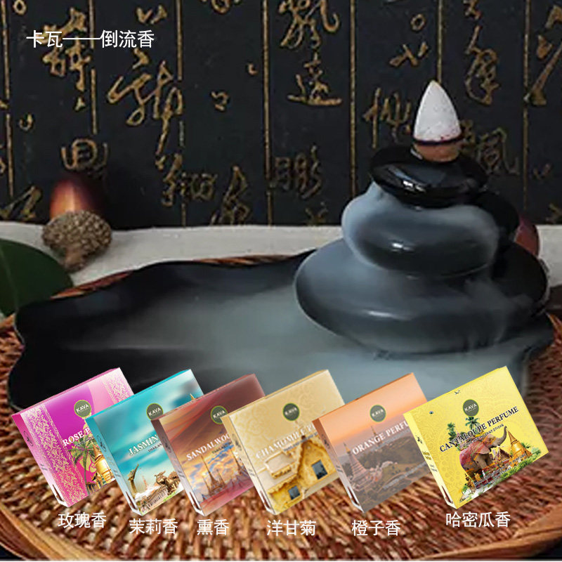 泰国卡瓦库德倒流香粒天然檀香安神净化空气薰香家用驱蚊倒流香熏,淘宝优惠券,粉丝福利购,淘宝优惠卷