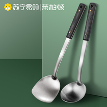 316L stainless steel pan shovel wood handle anti-scalding fried vegetable shovel Home kitchenware suit cooker iron spoon soup drain 2467