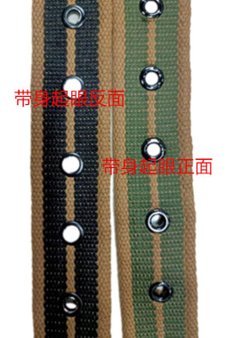 加厚通用简约风编织定做帆布腰带
