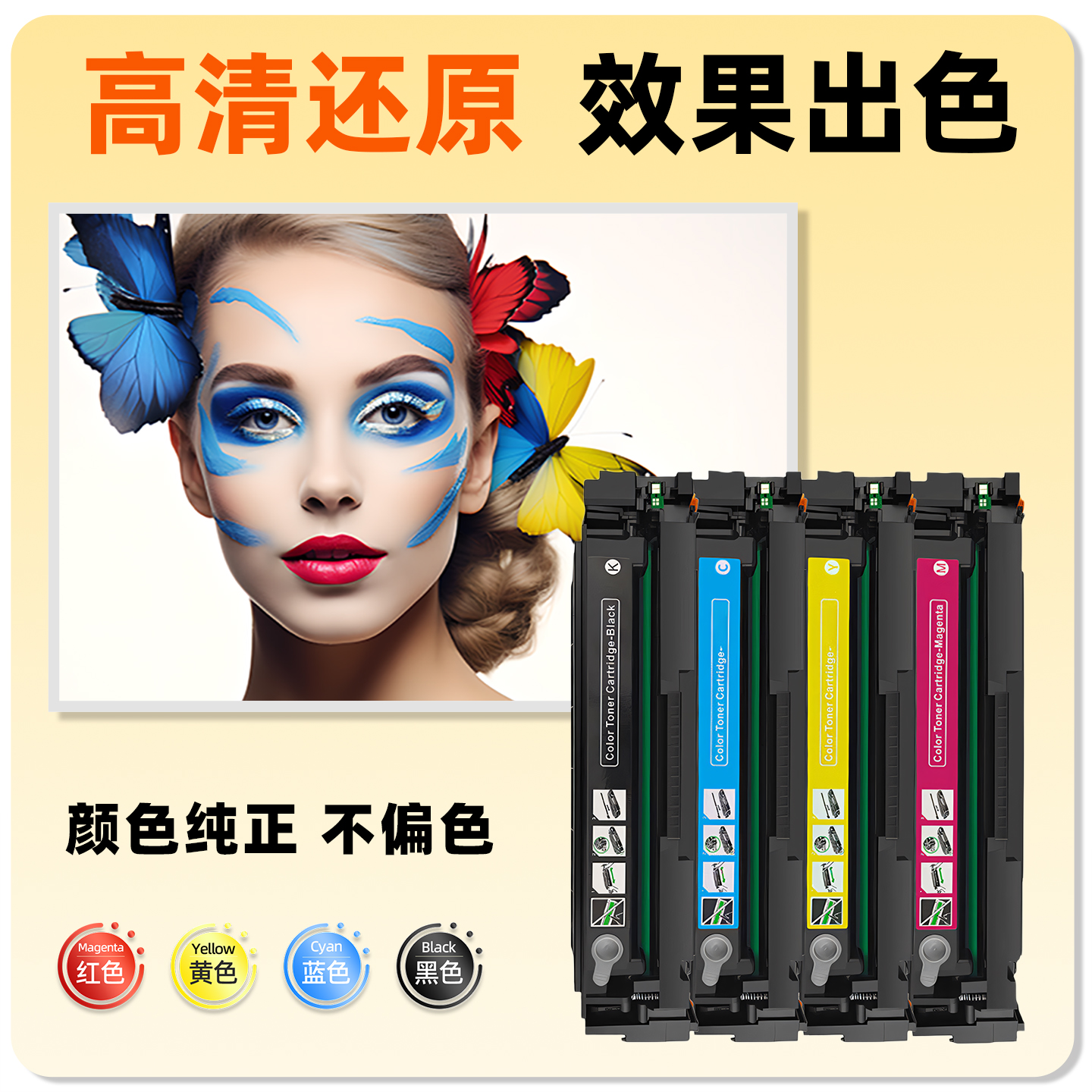 适用204A惠普M154a硒鼓M154nw粉盒M180n打印机CF510A碳粉M181fw - 图2