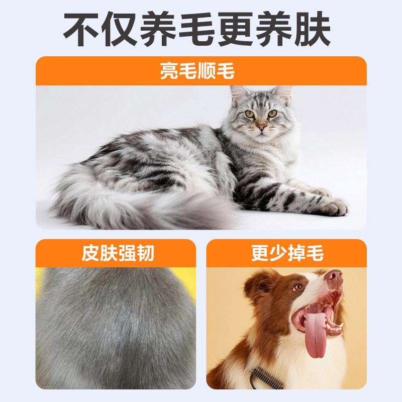 都乐时磷虾油宠物猫狗通用海洋磷脂Omega-3虾青素非鱼油美毛护肤,淘宝优惠券,粉丝福利购,淘宝优惠卷