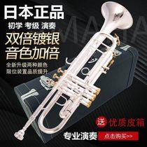 Original Loaded Trumpet Instrument YTR-8335GS Drop of B Trumpet Student Cograde Band Teaching Professional Play