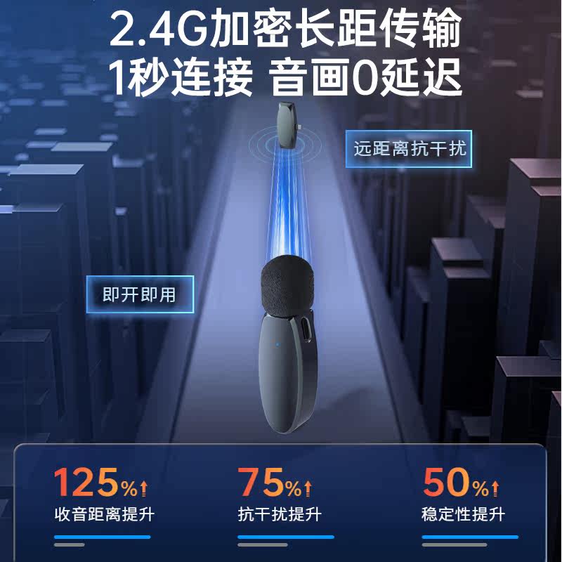  慕选麦克风/话筒