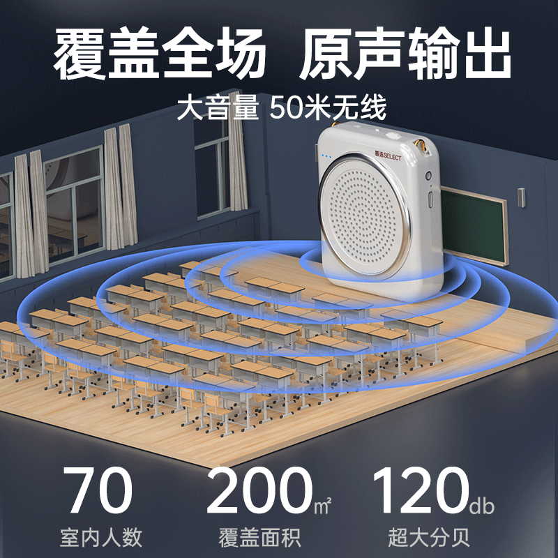  慕选扩音器