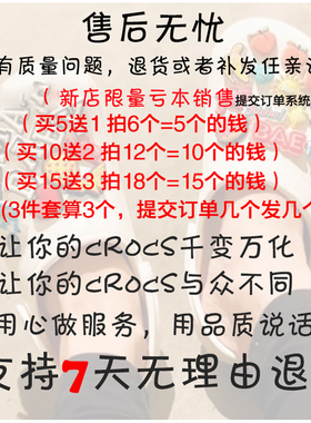 Cross蝴蝶结配件洞洞鞋卡扣淑女风装饰卡洛驰鞋花气质女孩鞋扣
