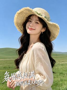 新疆旅游穿搭2026新款夏季雏菊草帽女款云南川西草原海边防晒帽子