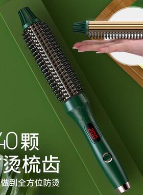 防烫短发内扣卷发器打理神器卷发棒大卷电卷梳直发梳卷直两用32MM