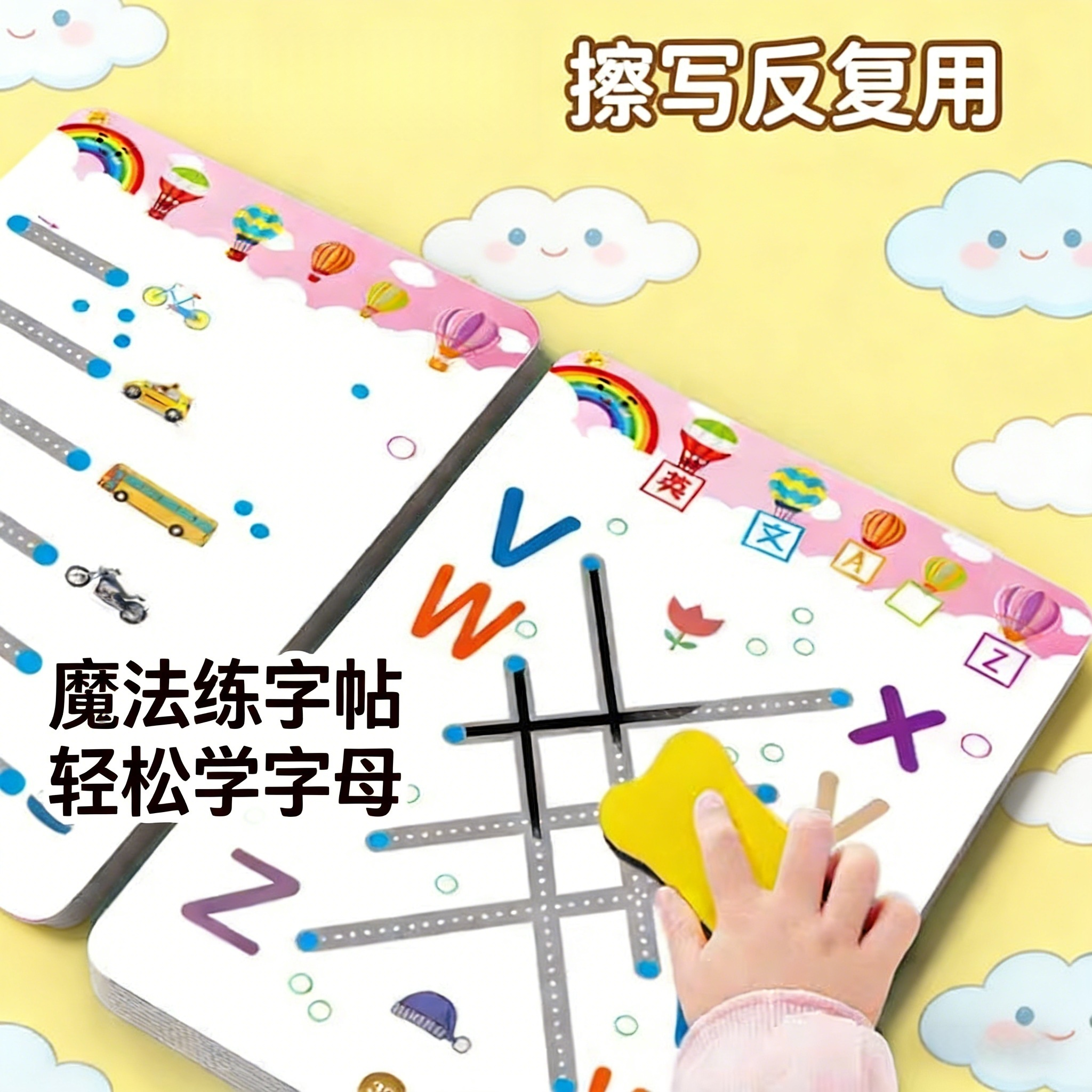 新款儿童数字描红本3岁宝宝练字帖趣味认知早教益智玩具男女通用,淘宝优惠券,粉丝福利购,淘宝优惠卷