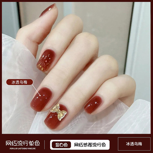 春夏季黑茶棕指甲油胶2024网红新款显白冰透焦糖琥珀色美甲光疗胶 - 图2