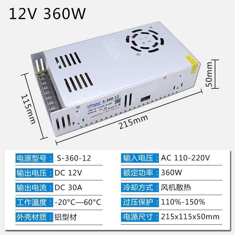 12V24V36V48V开关电源220V转5V3A5A10A20A30A40直流监控LED变压器 - 图1