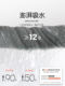 Japanese cloth Youmei antibacterial towel for men with super strong face washing and quick-drying hair without losing hair.