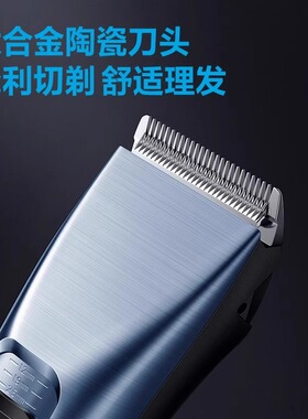 飞科理发器电推剪理发神器
