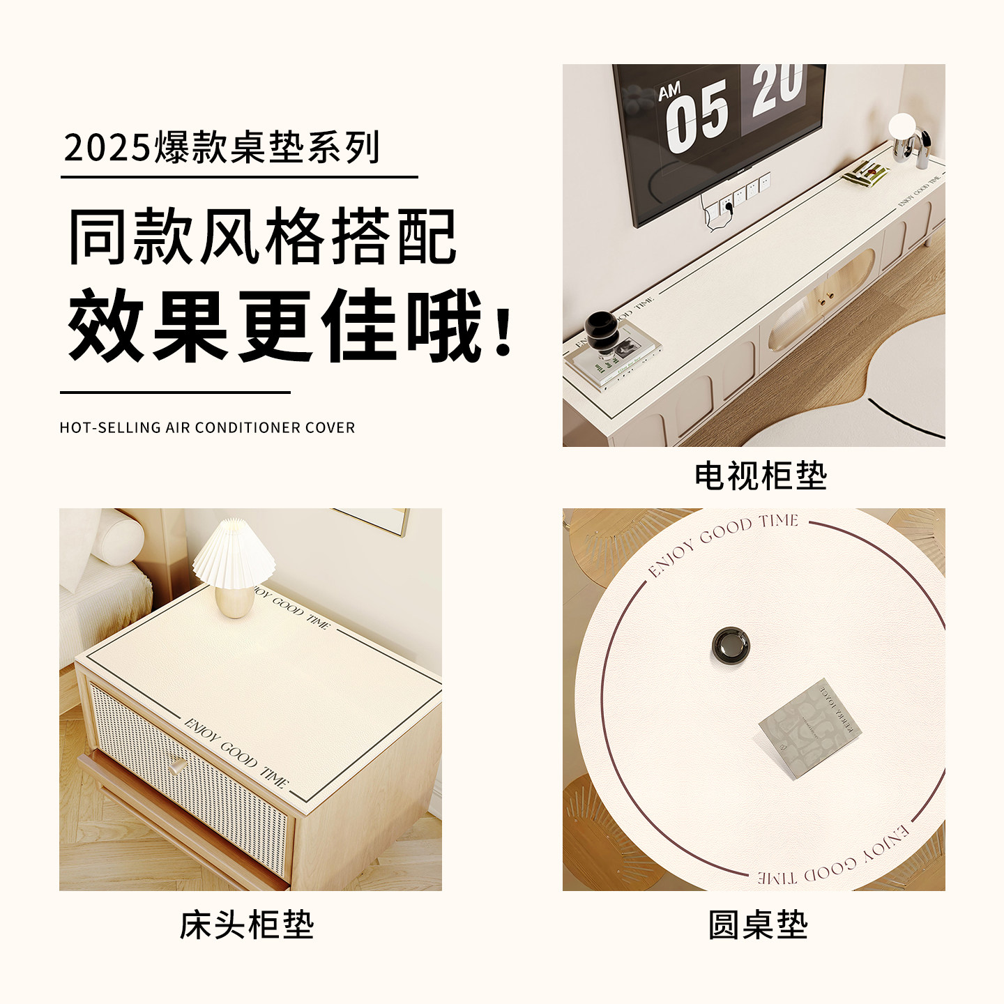 电视柜保护垫可裁剪台面保护垫长条桌布玄关鞋柜餐边柜桌垫子茶几,淘宝优惠券,粉丝福利购,淘宝优惠卷