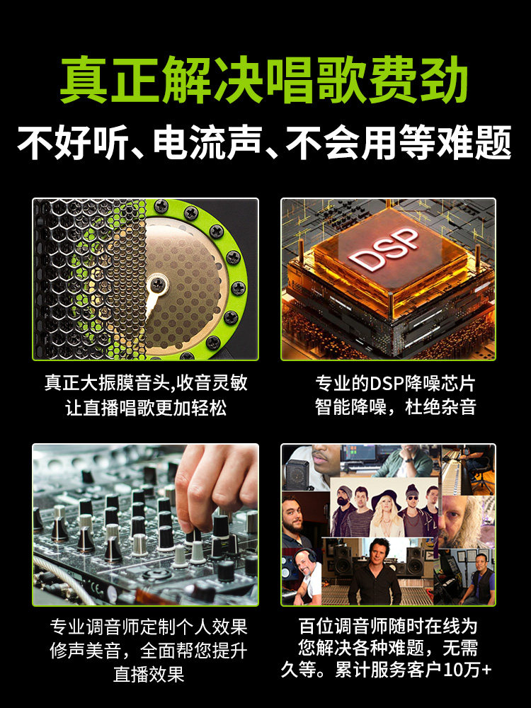 莱维特440麦克风直播专用设备全套 二零三零影音麦克风/话筒