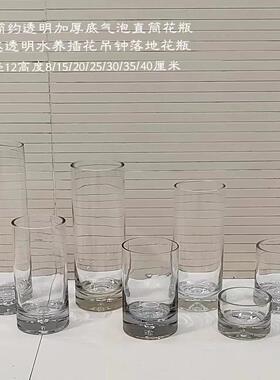 现代简约透明加厚底气泡直筒花瓶高级感透明水养插花吊钟落地花瓶