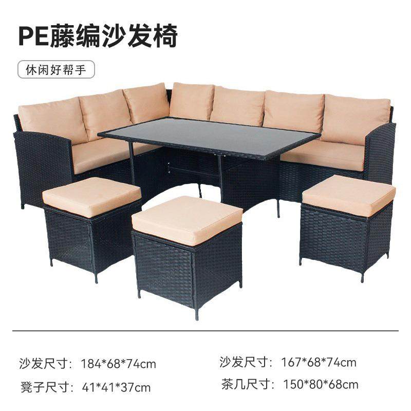 跨境户外家具休闲藤椅庭院花园阳台编藤PE藤编沙发酒店沙发椅现代,淘宝优惠券,粉丝福利购,淘宝优惠卷