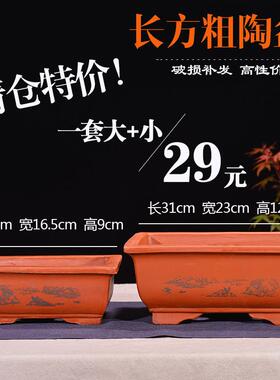 宜兴紫砂花盆简约透气长方形盆景盆假山造景盆粗陶盆多肉组合花盆