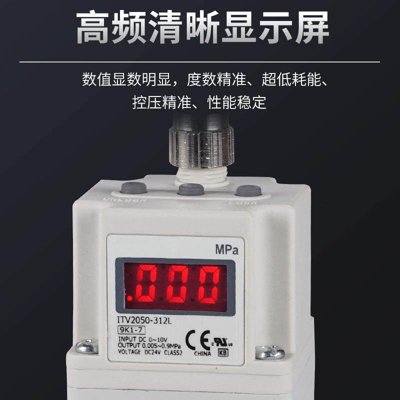 电气比例阀ITV1030-312L激光切割机2050电子气压调压阀3030-313CL,淘宝优惠券,粉丝福利购,淘宝优惠卷