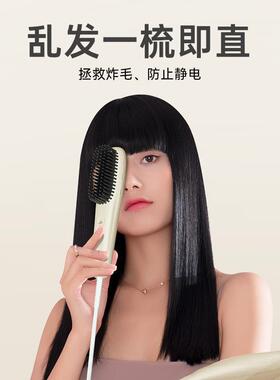 雷瓦负离子直发梳拉直板夹小型迷你刘海梳子蓬松颅顶便携内扣烫发