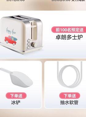 美国卓朗制冰机冰块饮水机台式即热开水机小型家用直饮加热一体机