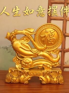新款人生如意客厅摆件 福满人生有福有财创意家居装饰工艺礼品