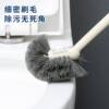 Toilet brush household no dead corner brush toilet brush soft hair long handle bathroom toilet brush wall hanging