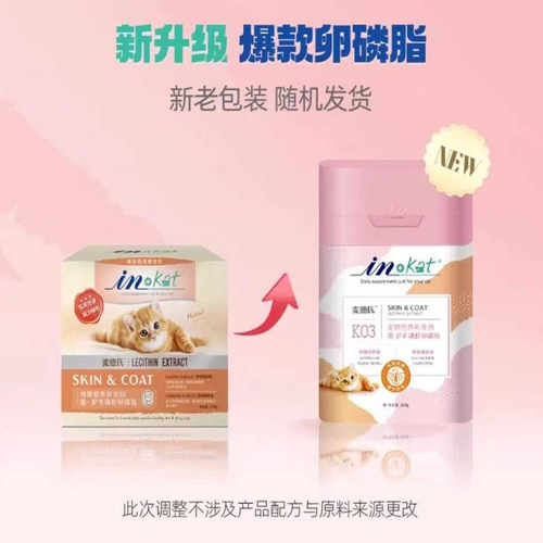 麦德氏 猫咪益生菌肠胃调理缓解呕吐腹泻便秘拉稀专用益生菌20g - 图0