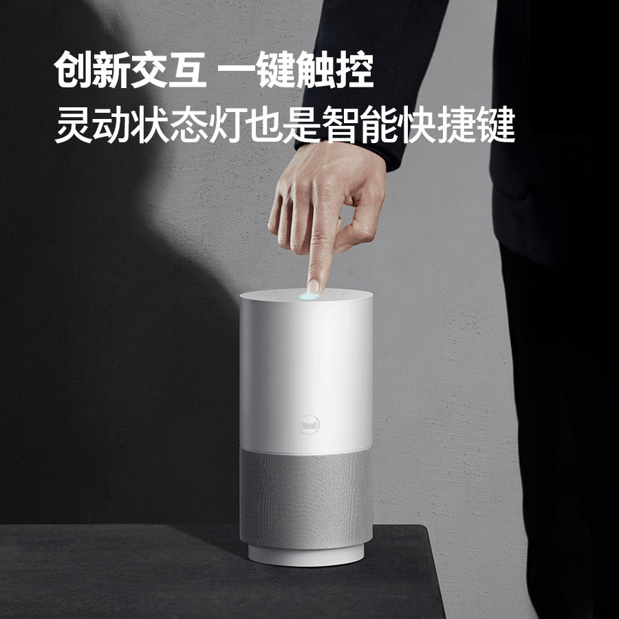 天猫精灵x5智能音箱X6新款人工语音桌面蓝牙音响官方正品旗舰店,淘宝优惠券,粉丝福利购,淘宝优惠卷