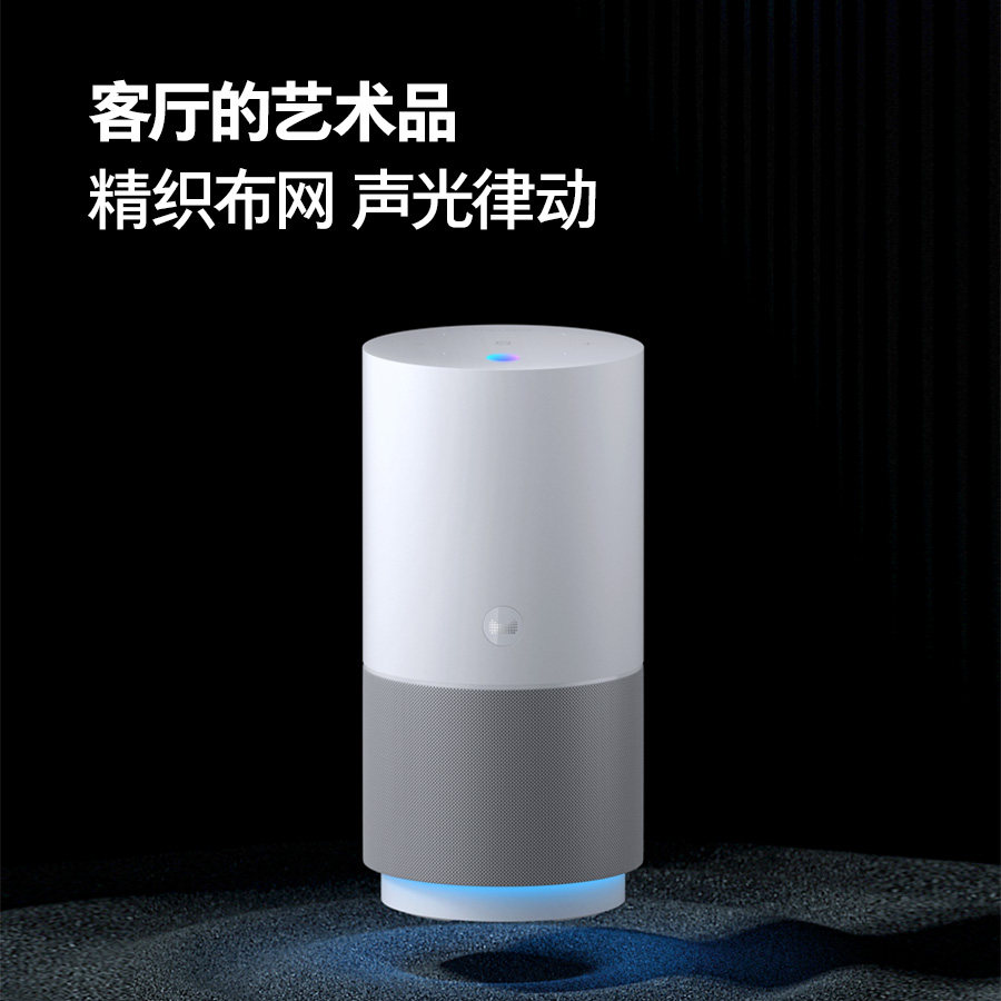 天猫精灵x5智能音箱X6新款人工语音桌面蓝牙音响官方正品旗舰店,淘宝优惠券,粉丝福利购,淘宝优惠卷