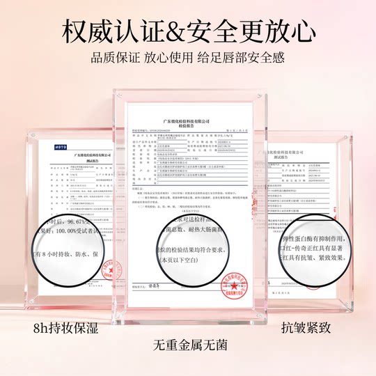 Goddess Rona & Black Magic Secret Realm No Cup Lipstick