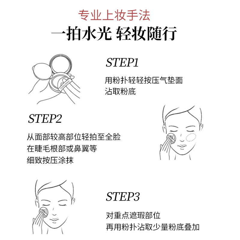 罗娜女神精油养肤气垫遮瑕持久不脱妆BB霜干油皮粉底液正品旗舰店,淘宝优惠券,粉丝福利购,淘宝优惠卷